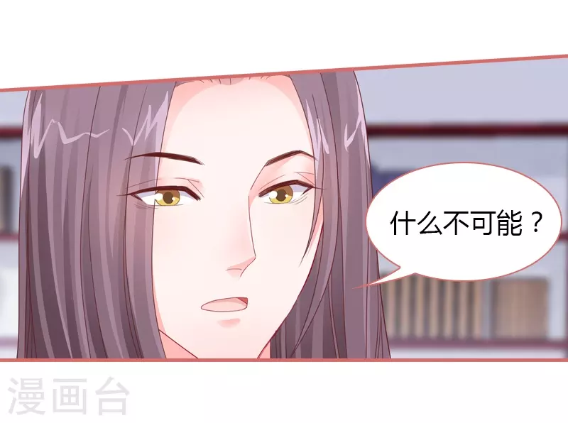 第75话-第75话