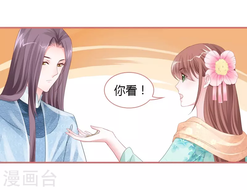 第75话-第75话