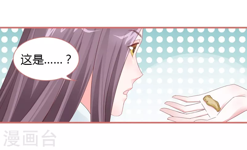 第75话-第75话