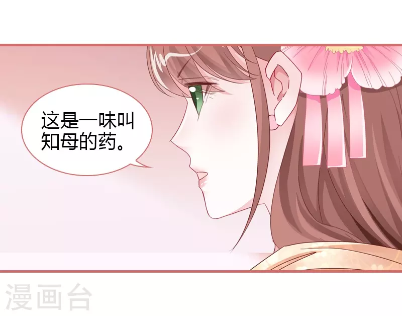 第75话-第75话