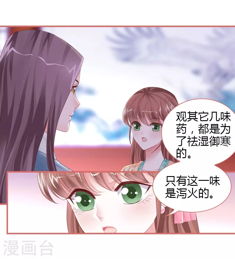 第75话-第75话