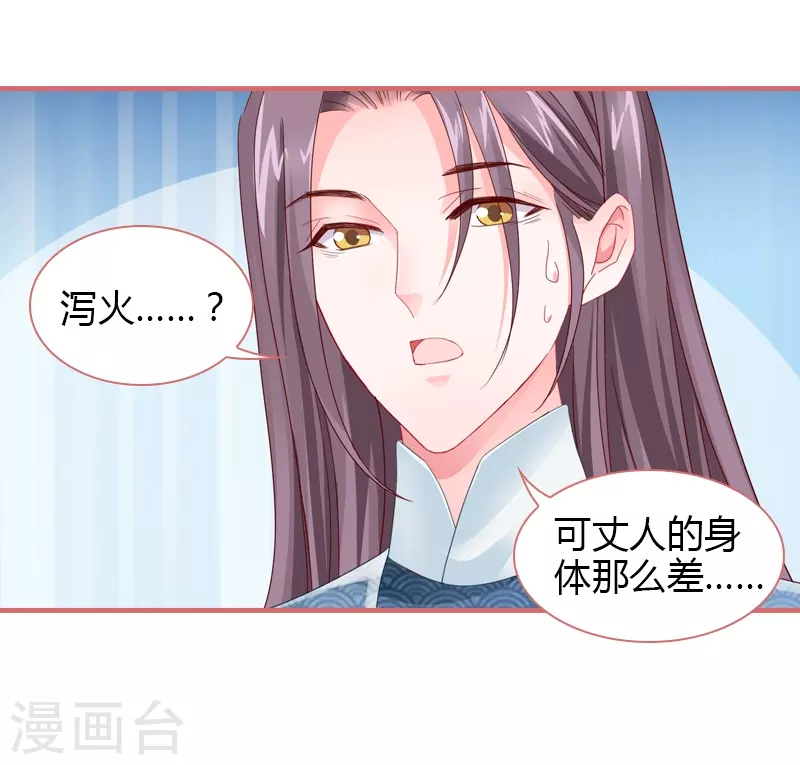 第75话-第75话