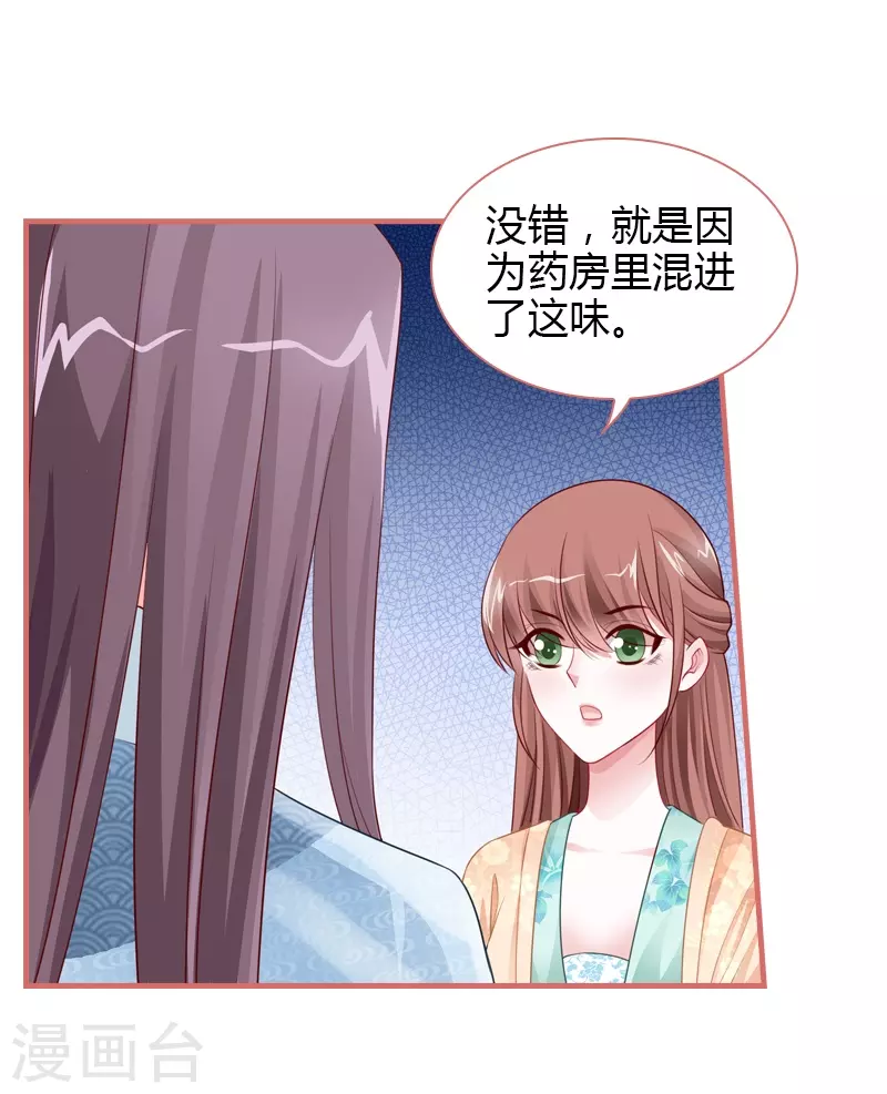 第75话-第75话