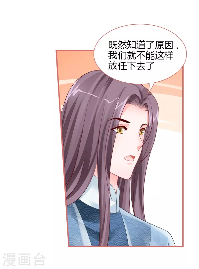 第75话-第75话