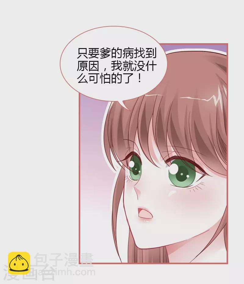 第75话-第75话