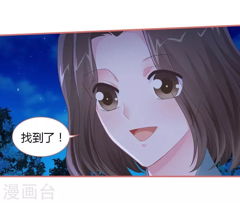 第75话-第75话