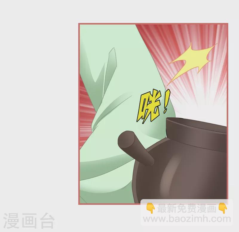 第77话-第77话