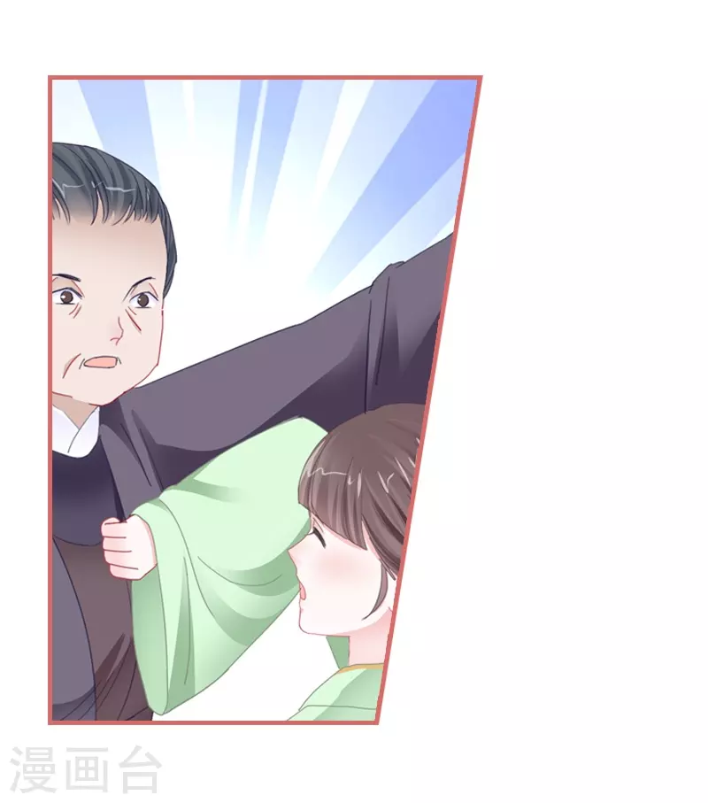 第77话-第77话