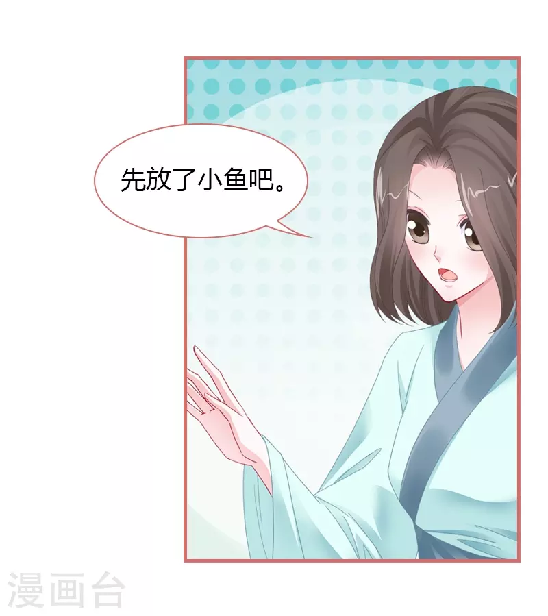 第77话-第77话
