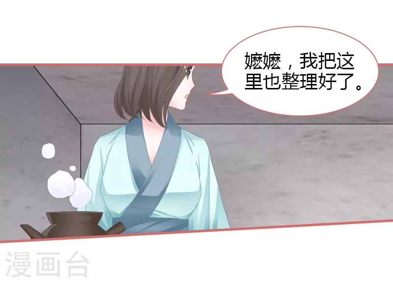 第77话-第77话