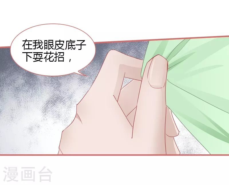 第77话-第77话