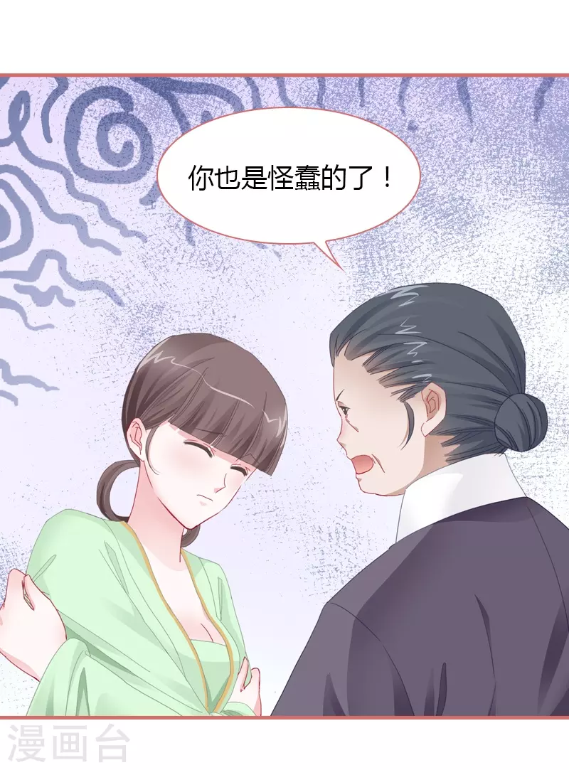 第77话-第77话