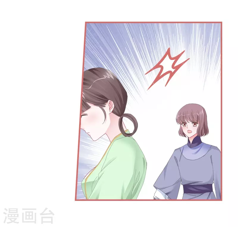 第77话-第77话