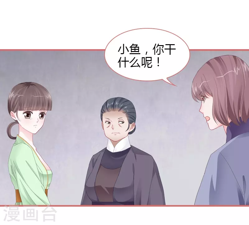 第77话-第77话