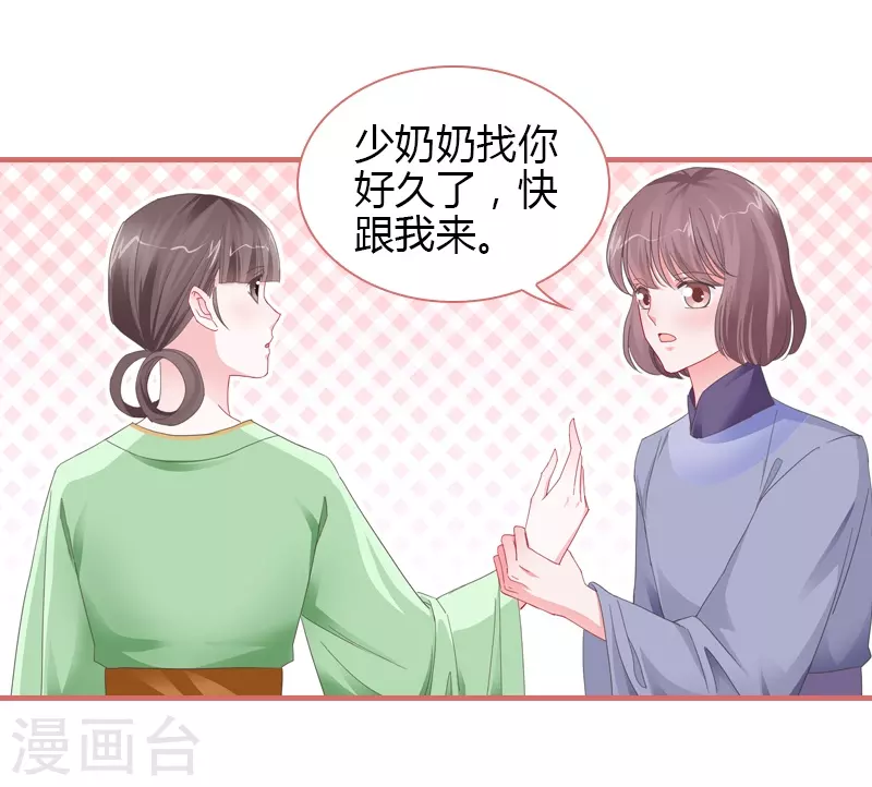 第77话-第77话