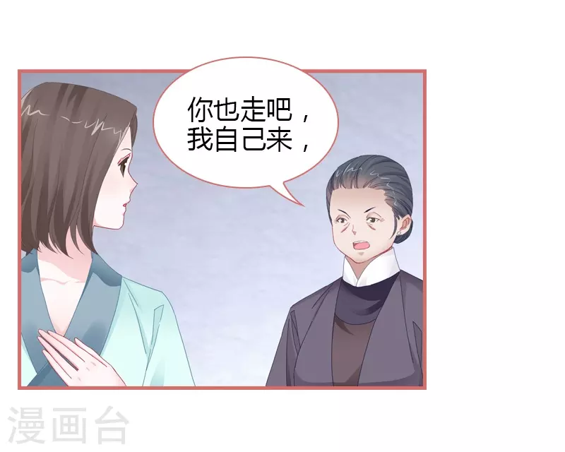 第77话-第77话