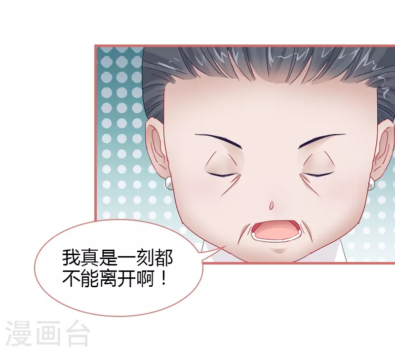 第77话-第77话