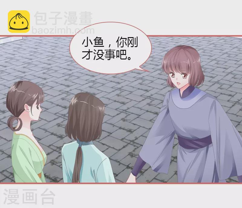 第77话-第77话