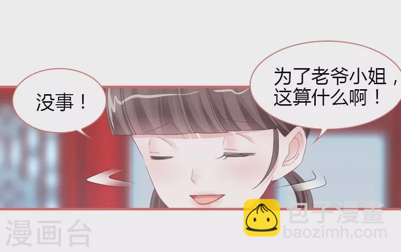 第77话-第77话