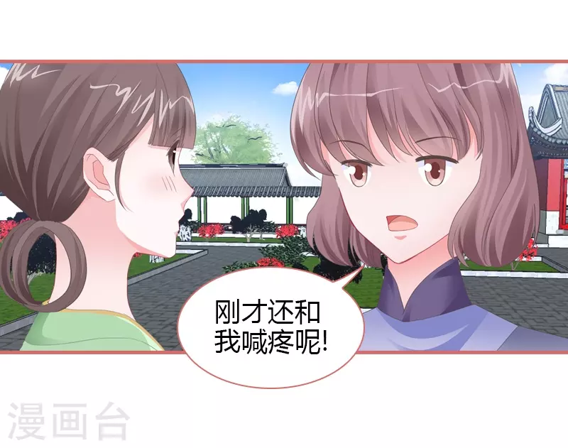 第77话-第77话