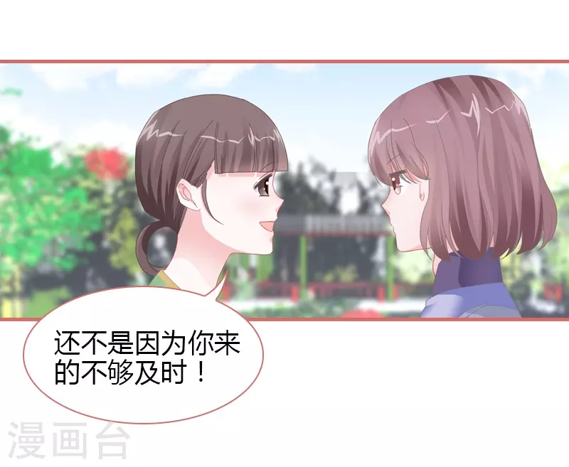 第77话-第77话