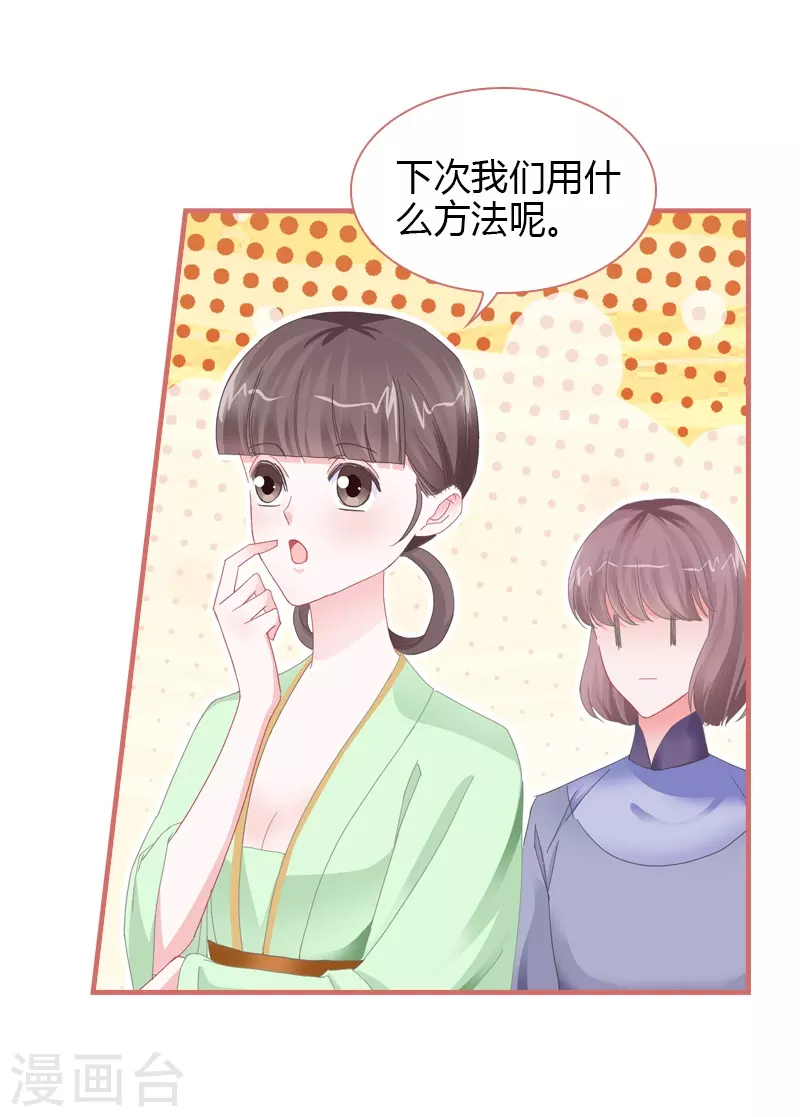 第77话-第77话