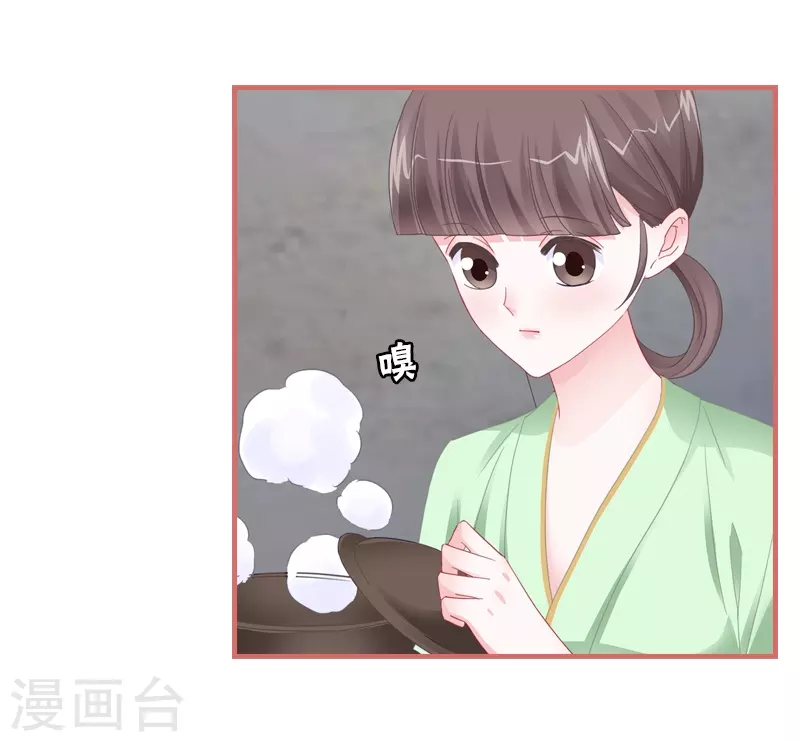 第77话-第77话