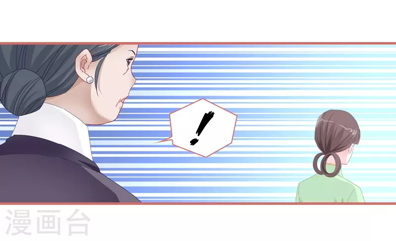 第77话-第77话