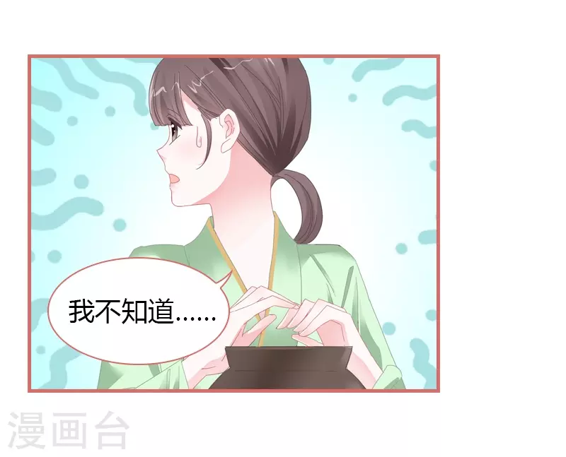 第77话-第77话