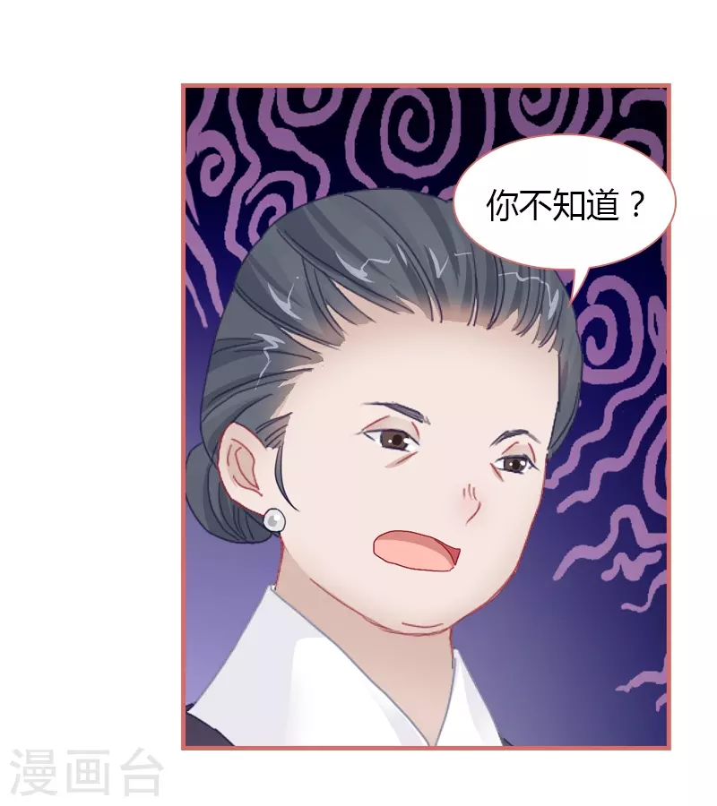 第77话-第77话