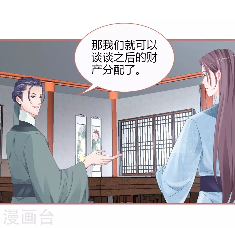 第79话-第79话