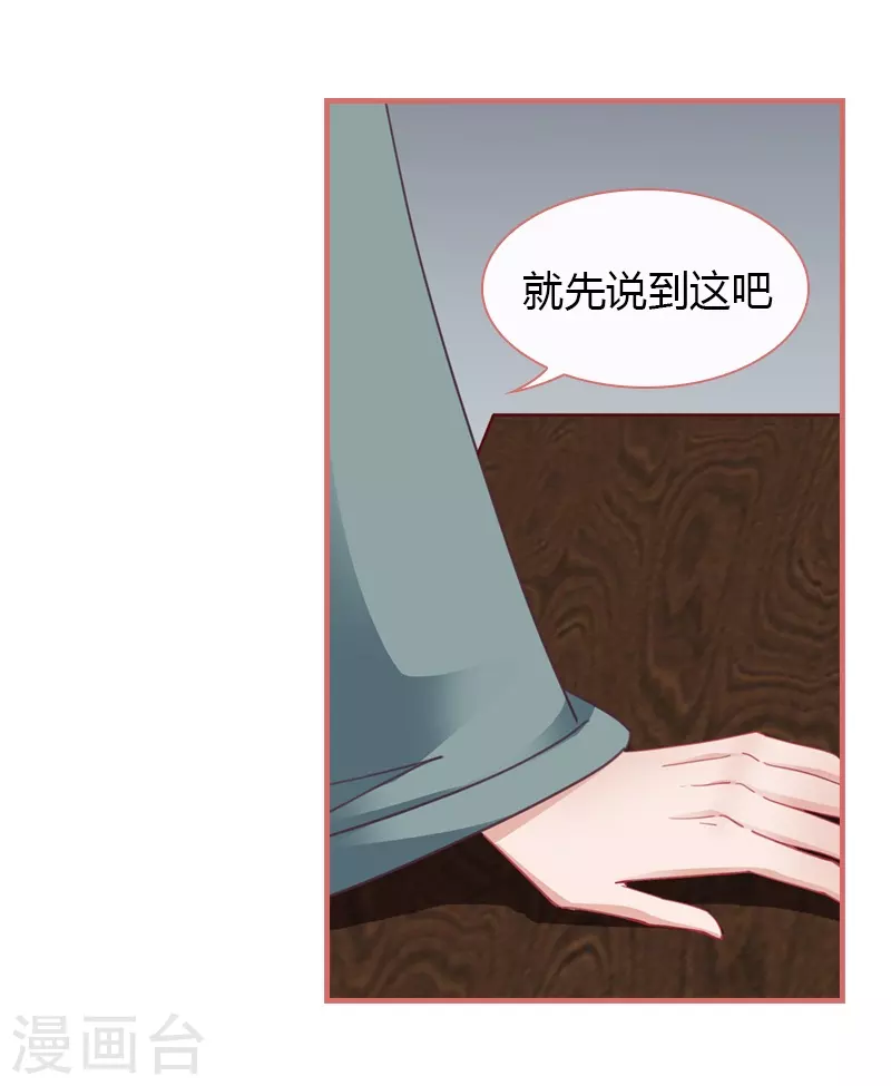 第79话-第79话