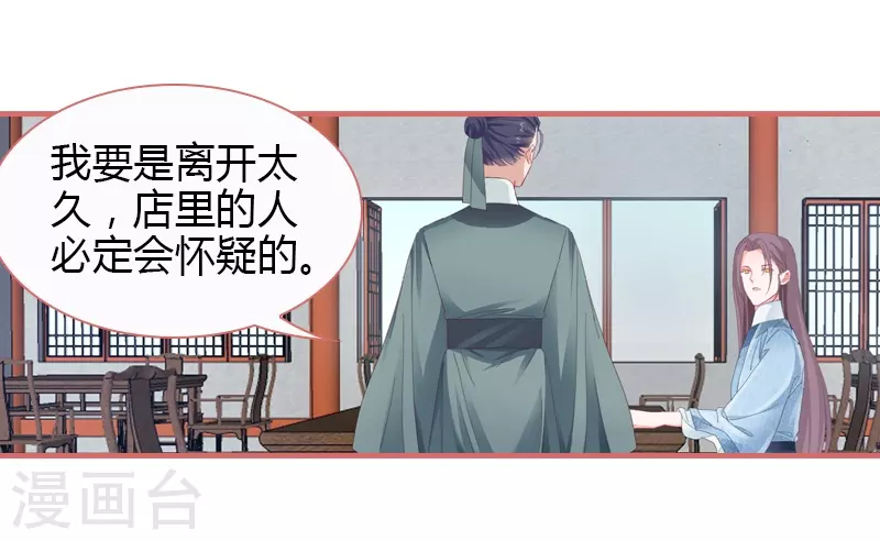 第79话-第79话