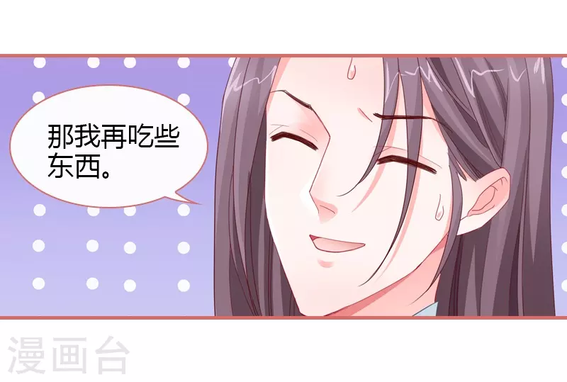 第79话-第79话