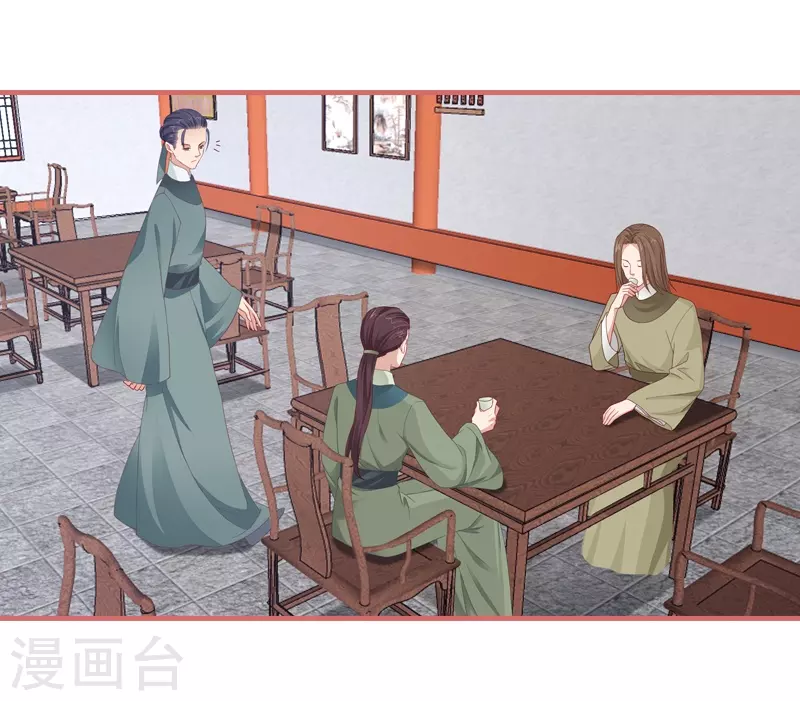 第79话-第79话