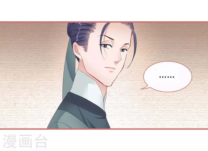 第79话-第79话