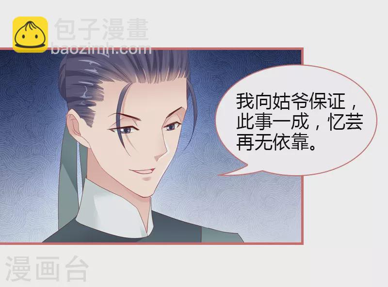 第79话-第79话