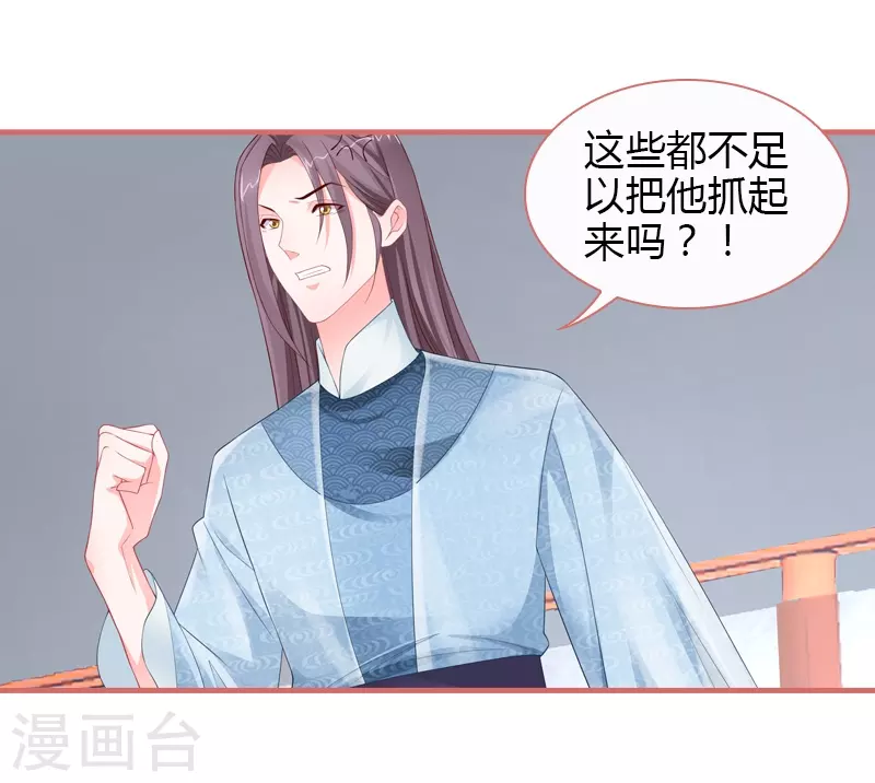 第79话-第79话