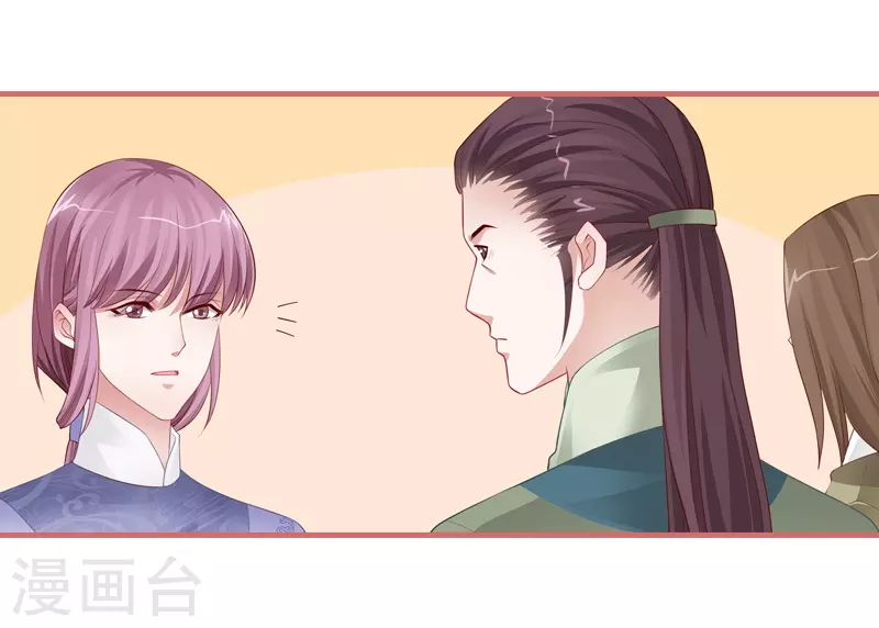 第79话-第79话