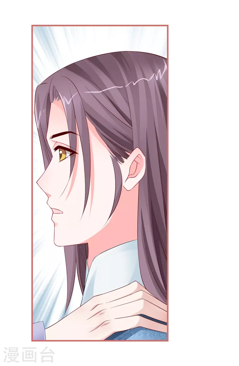 第79话-第79话