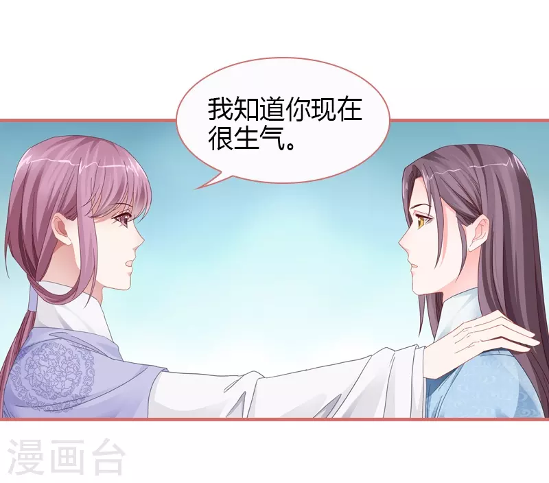 第79话-第79话
