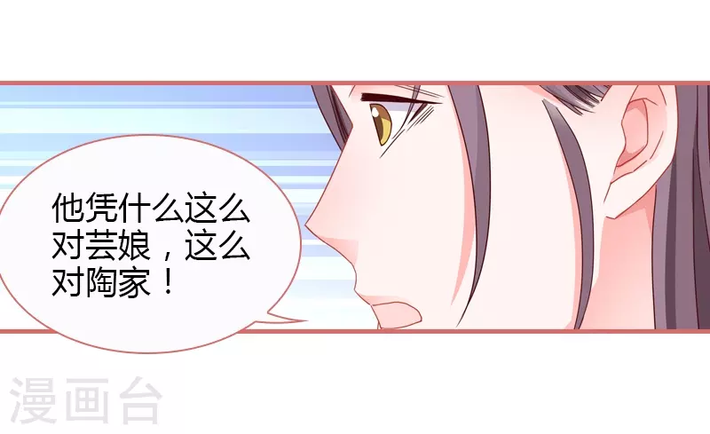 第79话-第79话
