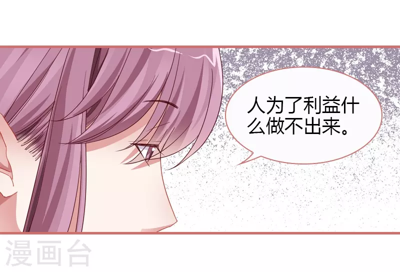 第79话-第79话