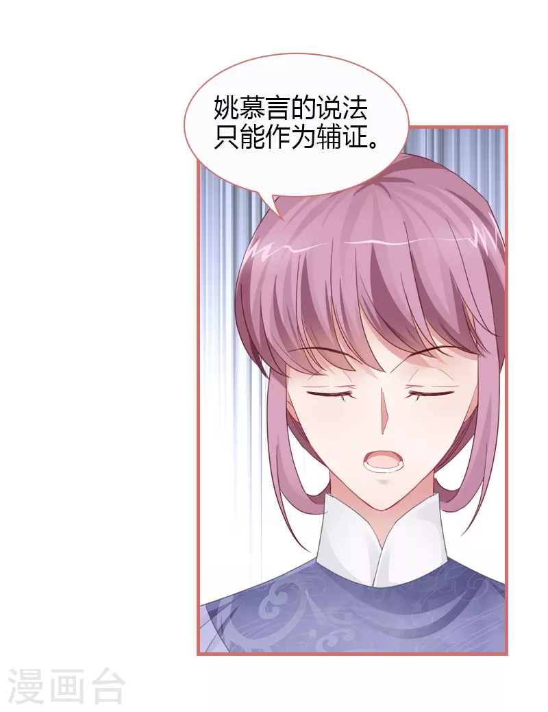 第79话-第79话