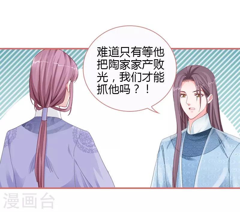 第79话-第79话