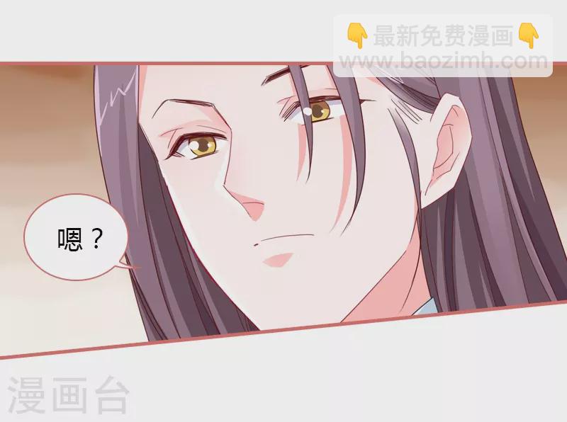 第79话-第79话