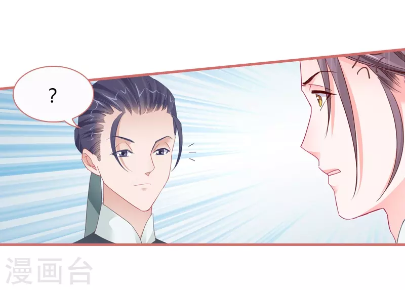 第79话-第79话
