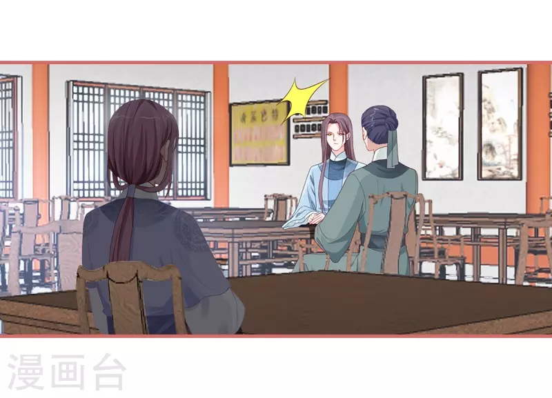 第79话-第79话