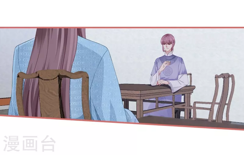 第79话-第79话