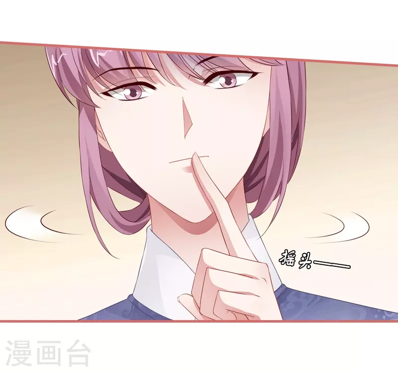 第79话-第79话